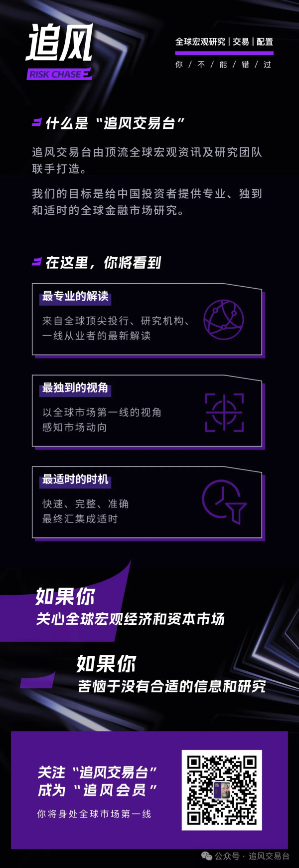 群益证券 高盛预测欧美谈判：基准情形是“谈不拢”，欧美“适度加税”