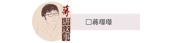 财汇盈 4年亏损超10亿，大庸古城的“顺风局”为何惨淡收场丨封面评论
